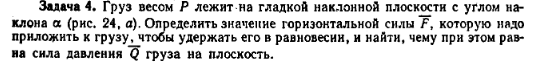 Pasted image 20260225180553.png