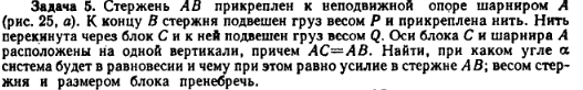 Pasted image 20260225180657.png