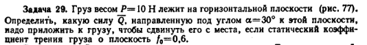 Pasted image 20260225182617.png
